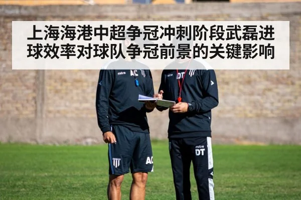 football tactical board coaching