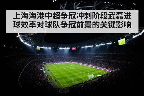 soccer stadium floodlights night
